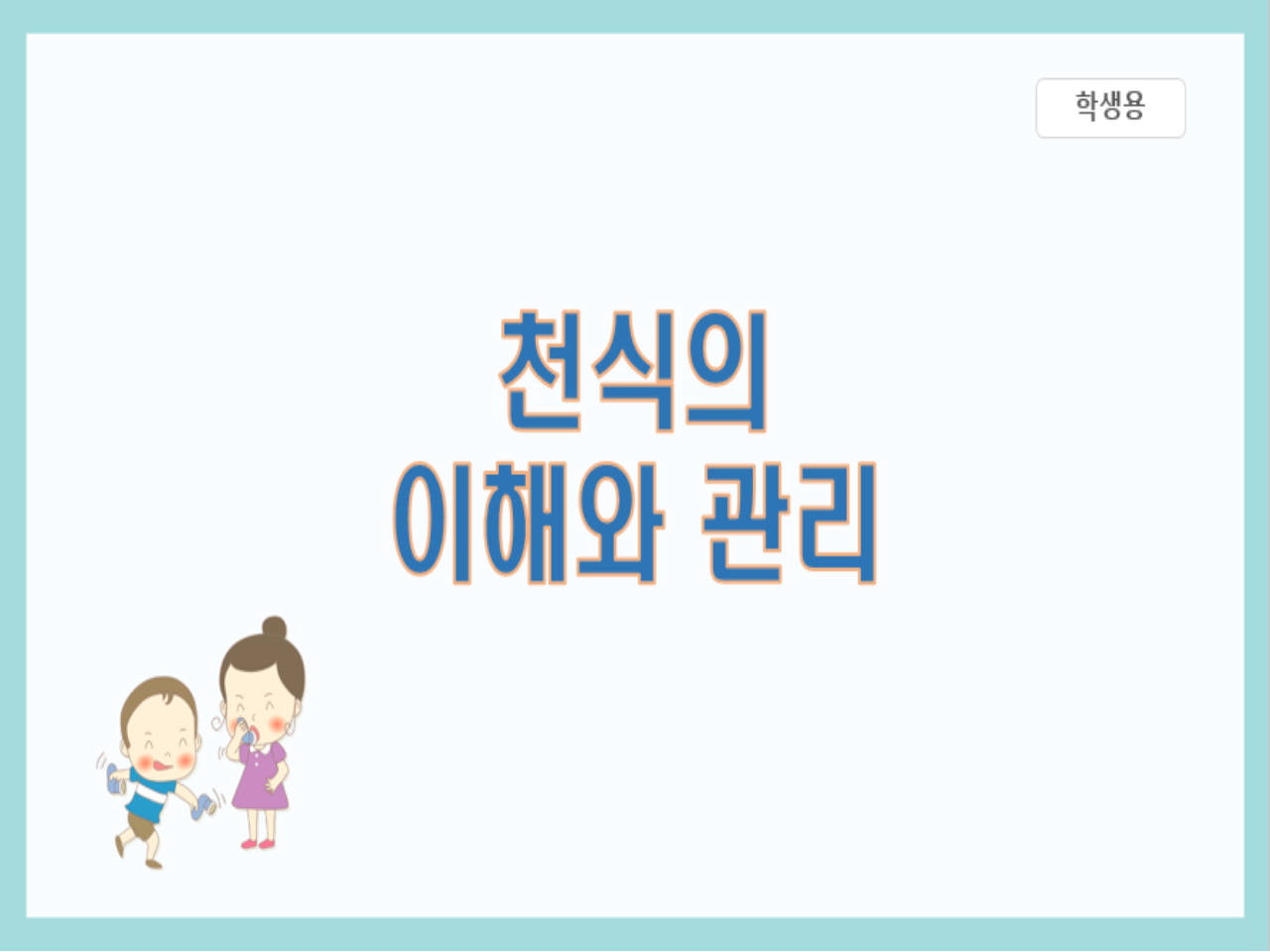 갤러리